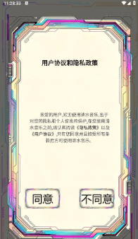 清水音乐