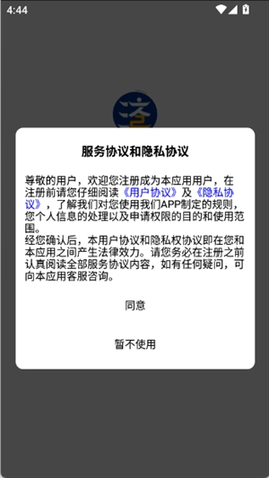 济己人chat