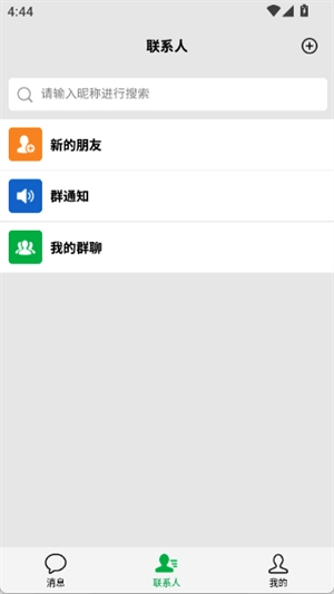 济己人chat
