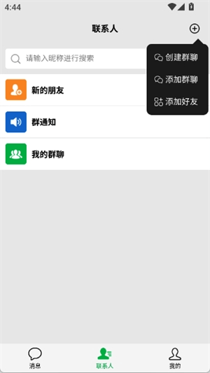 济己人chat