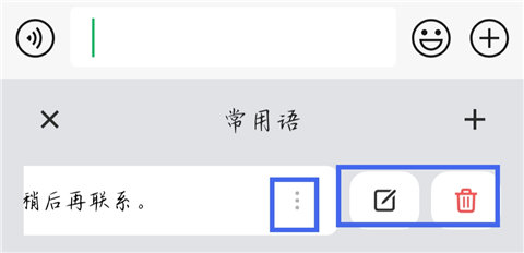 豆包输入法内测版