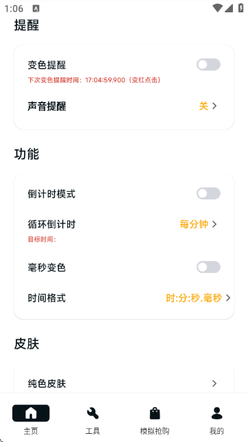 ZK悬浮助手