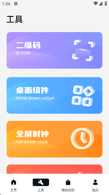 ZK悬浮助手
