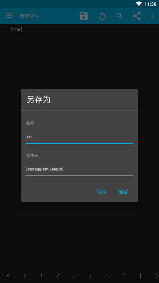 Sublime Text