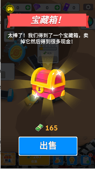 汽车回收厂