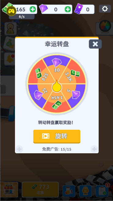 汽车回收厂