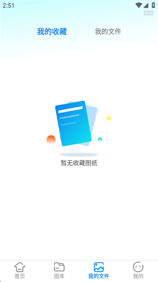 CAD看图格式转换器