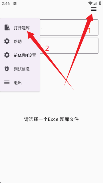 我要搜题