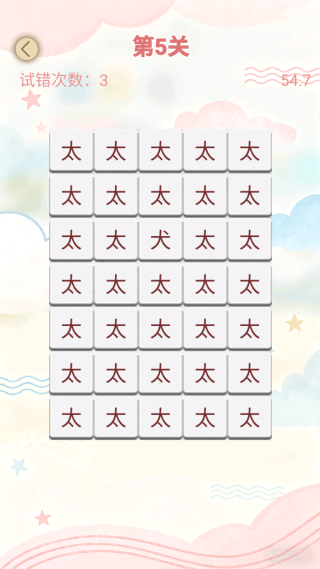 我爱爆梗
