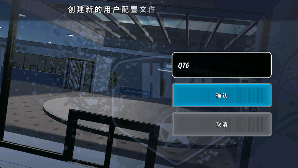 警察追击模拟器
