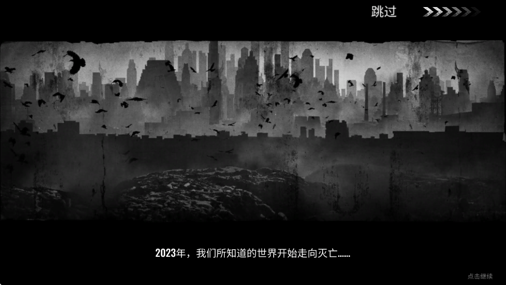 死亡力量