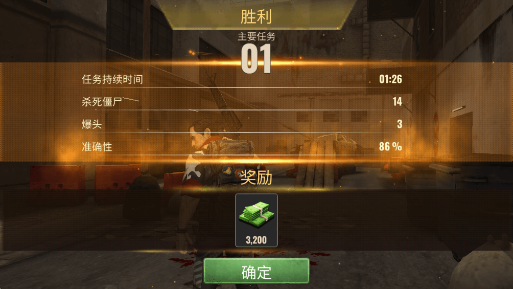 死亡力量