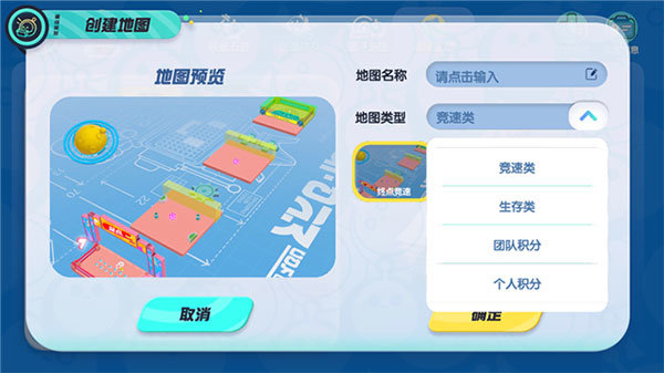 蛋仔派对快手服2026年