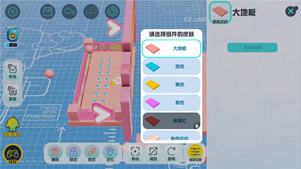 蛋仔派对快手服2026年