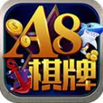 a8棋牌