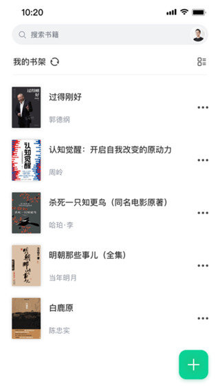 妙招阅读器