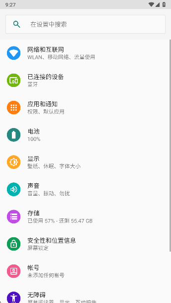 荣耀游戏管家旧版