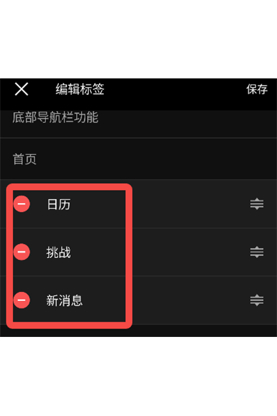 佳明手表