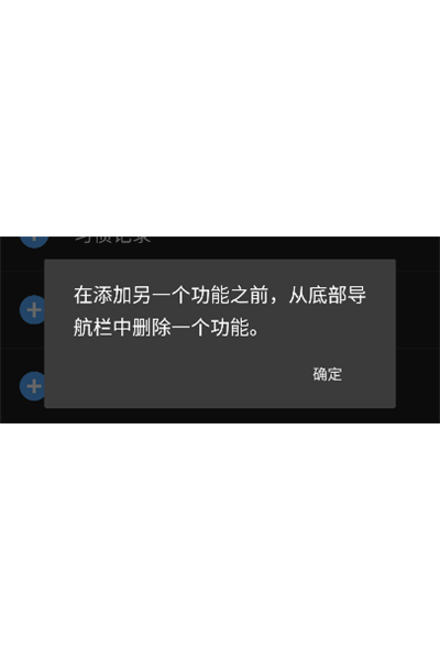 佳明手表