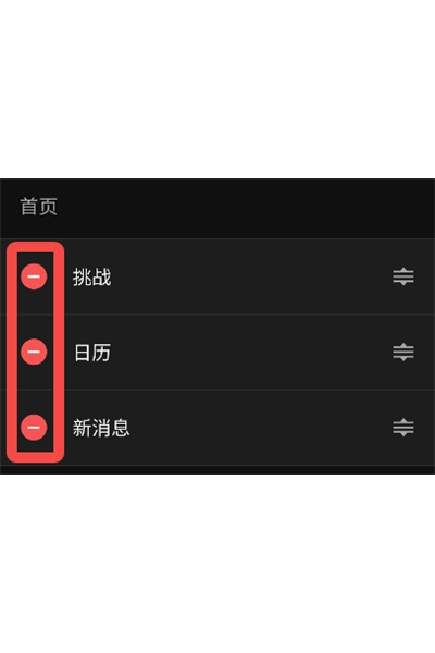 佳明手表
