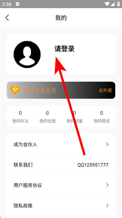 子午地图