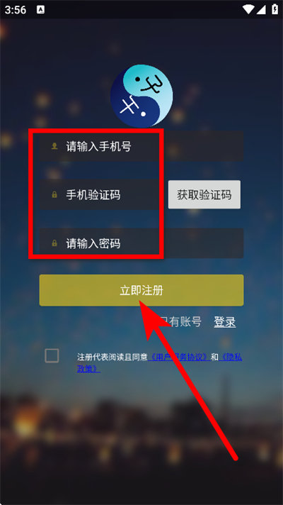 子午地图
