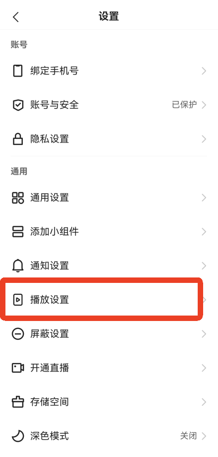 快手pad版