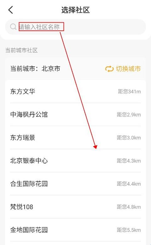 合生活
