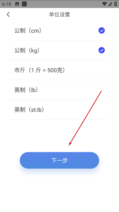 优渥健康