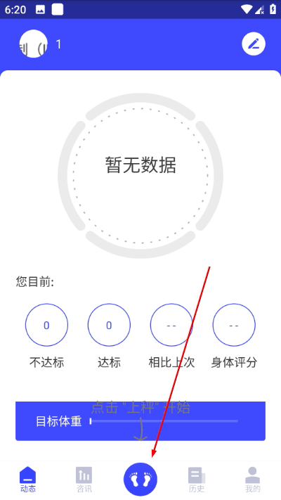 优渥健康