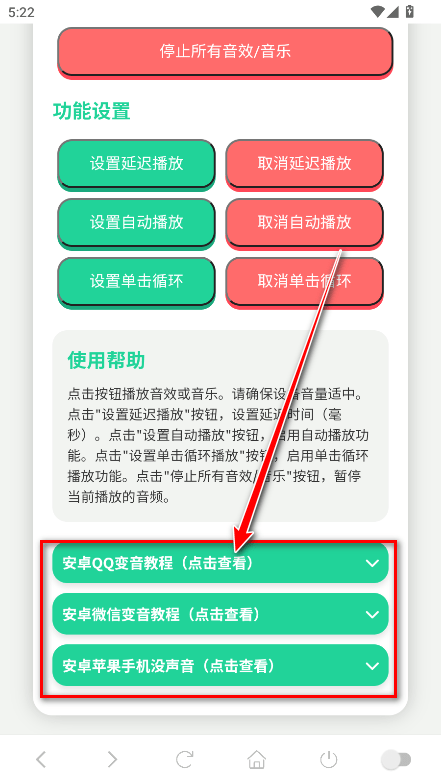 coke语音盒