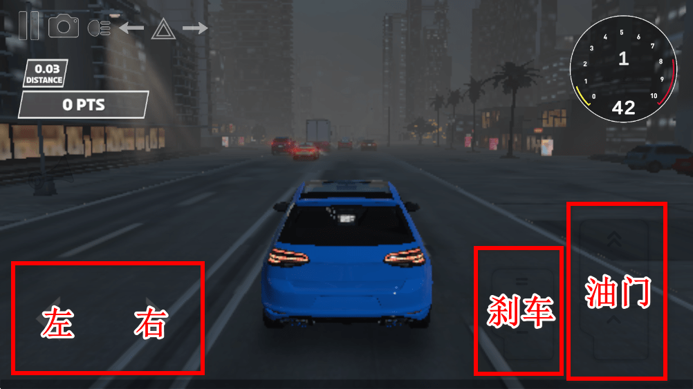 极速交通赛车