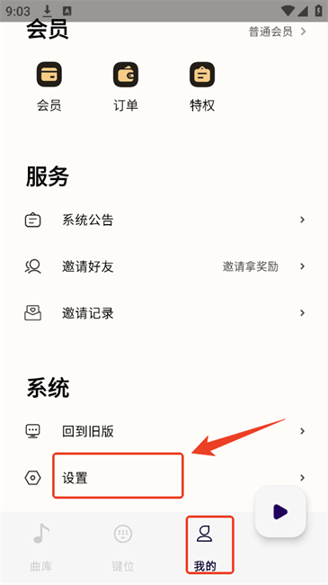 二哈自动弹琴