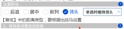 国服姬塔