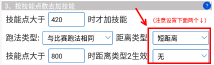 国服姬塔