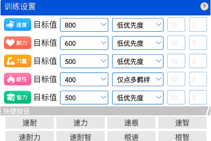 国服姬塔