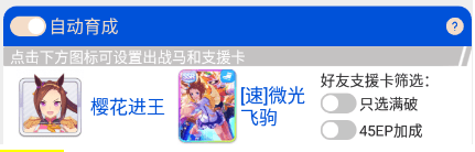 国服姬塔