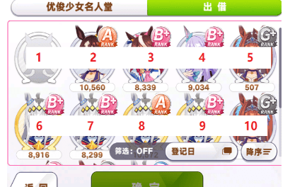 国服姬塔