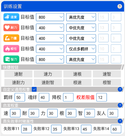 国服姬塔