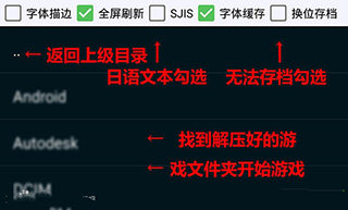 ONScripter模拟器
