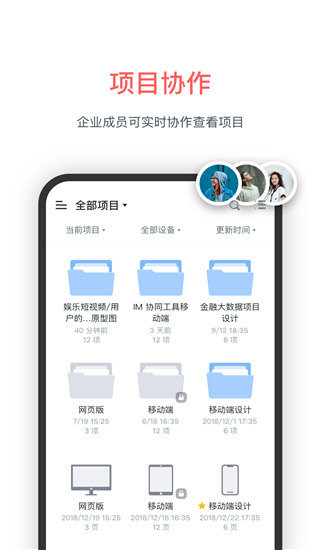 墨刀AIPPT