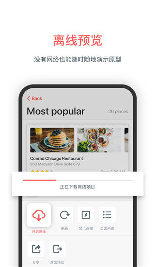 墨刀AIPPT