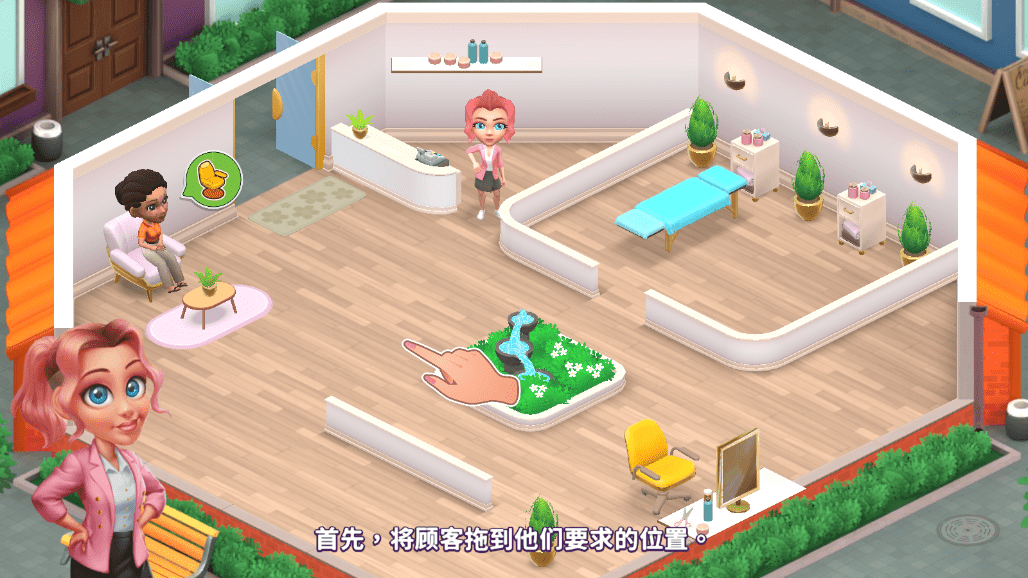 安宁水疗馆