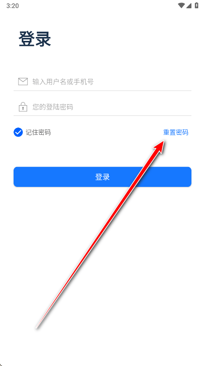 蜀路通