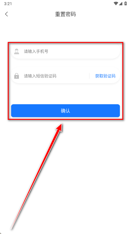 蜀路通