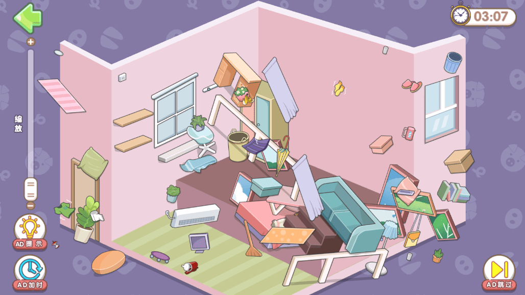 我的收纳小屋2