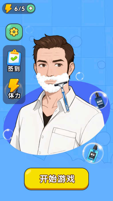 无限解压盒子