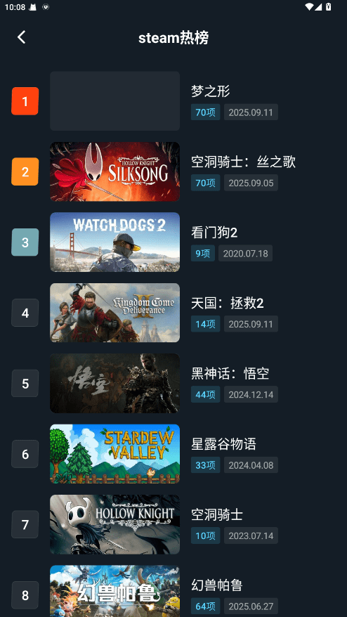 风灵月影修改器