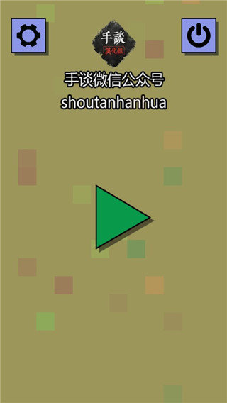 Achikaps