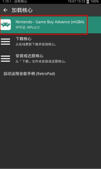 RetroArch